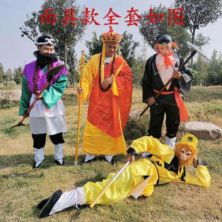 西游记服装道具全套 唐僧孙悟空猪八戒沙僧年会舞台表演演出服装