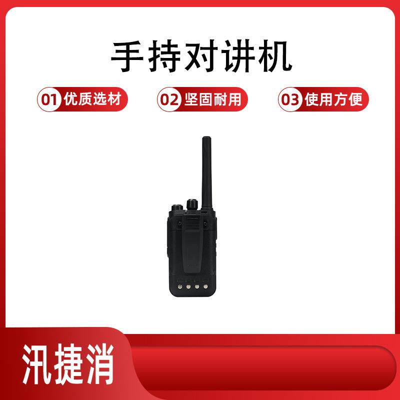 多用途手持对讲机音箱K头通用手台扬声器无需外接电源