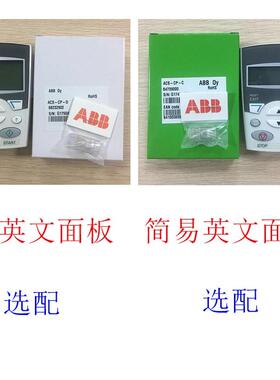 ABB变频器ACS510-01-/09A4/012A/017A/025A/031A/038A-4三相15KW