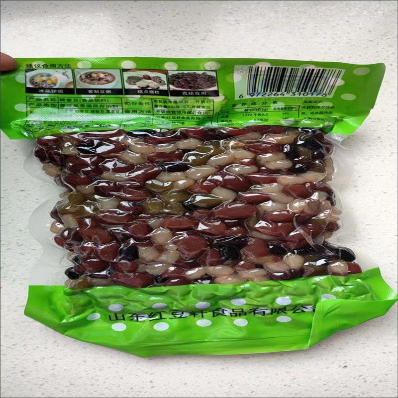 红豆蜜豆多装彩豆彩五彩杂粮蜜豆独立小包团七圆豆免煮小料