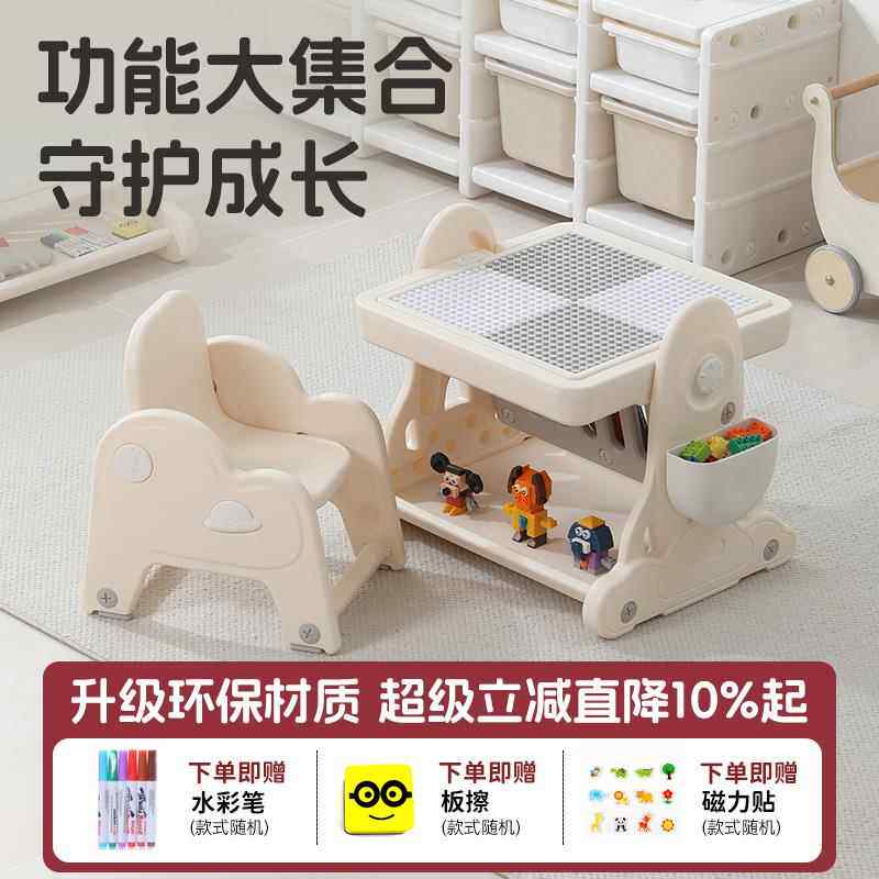堡讯贝乐儿童多功能积木桌子大颗粒折叠画板男女孩益智拼拉车盖布
