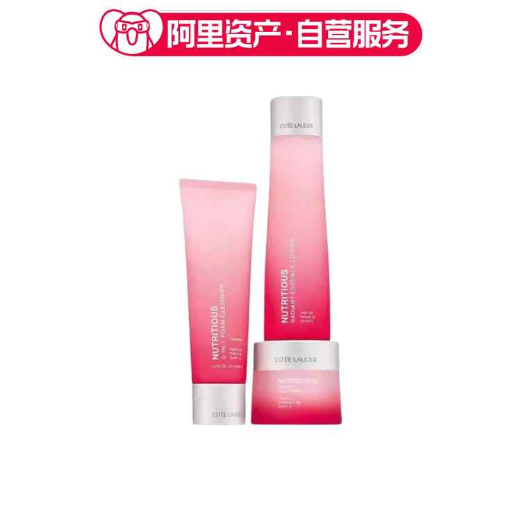 雅诗兰黛 红石榴护肤清爽套装