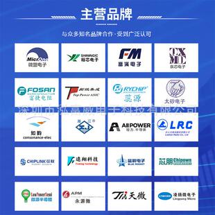 贴片 三极管BJT SS8050 Y1 SS8550 Y2 1.5A NPN型三极管