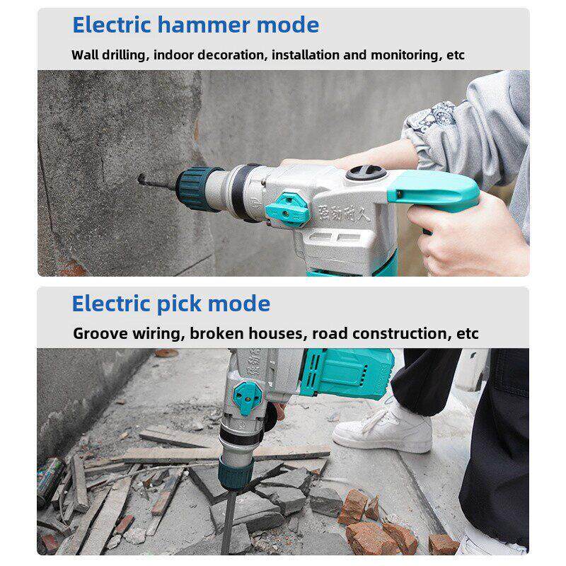 螺栓无刷充电电锤锂电池四件套冲击钻混凝土重型方柄电锤电镐两用