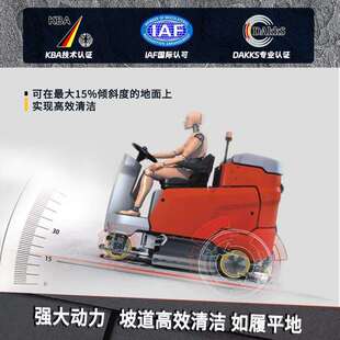 哈高扫地机扫拖吸三合一体工厂车间用驾驶式 洗地机B175商用机配件
