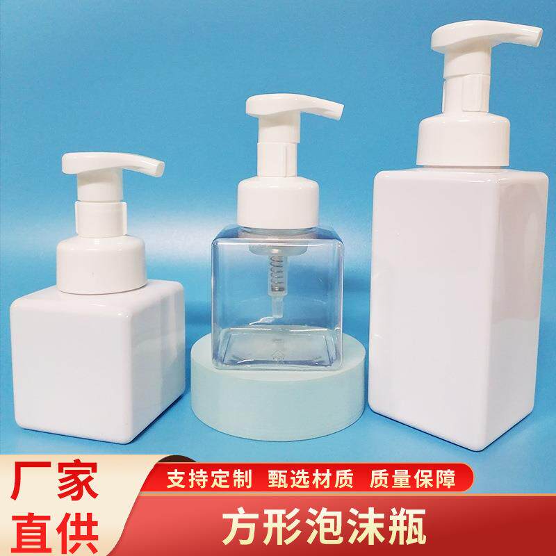 源厂简约按压式方形泡沫瓶白色洗手液瓶化妆品分装PET塑料瓶