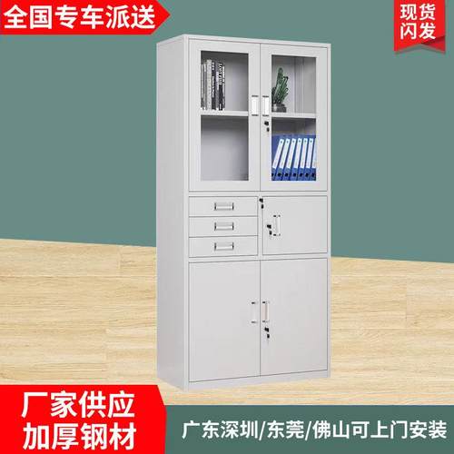 简约现代办公室文件柜钢制资料档案柜带锁办公柜子储物柜组合书柜