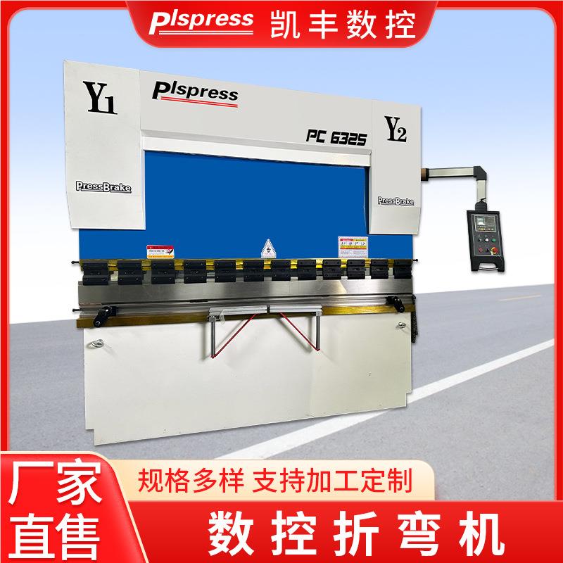 数控折弯机全动WE67-200T4GDD200电液配伺自服折弯机简多K种置