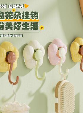 Suction Cup Hooks for Sunflower Design, No-Drill and Tracele