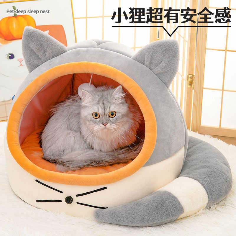 新款猫窝保暖宠物窝狗窝半开放式可爱猫窝超大空间深睡窝四季通用