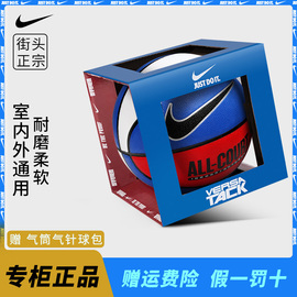 耐克篮球男7号 NIKE手感之王限量版乔丹训练蓝球水泥地专用礼物女