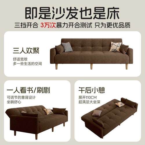 小户型沙发床防猫抓出租房家用双人客厅2025新款布艺中古风小沙发