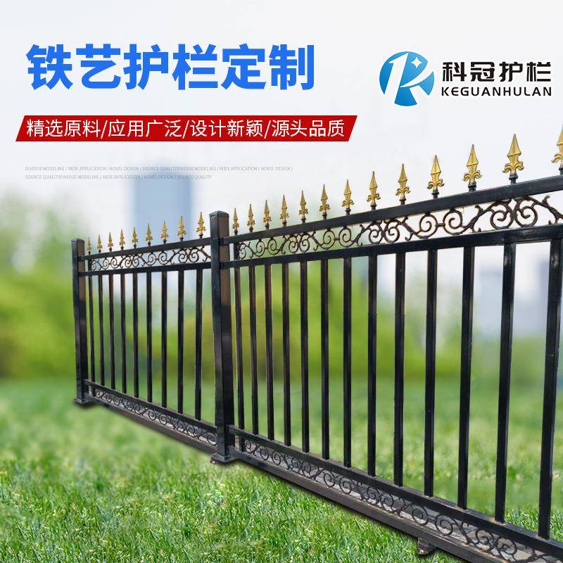围墙护栏院墙栅栏别墅铁艺护栏小区阳台庭院欧式围栏工程护栏