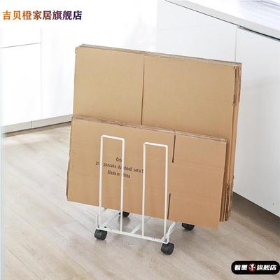 家用纸箱收纳架废旧纸板箱空快递盒打包箱分类整理架子置物架推车