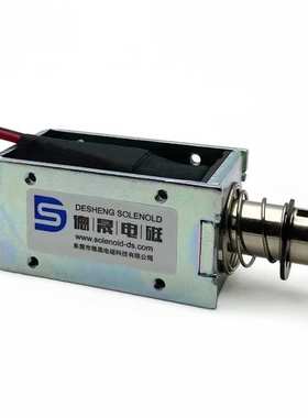 长工业电磁铁推拉电磁铁框架dc式直流行程推拉自动化 12v24v1253