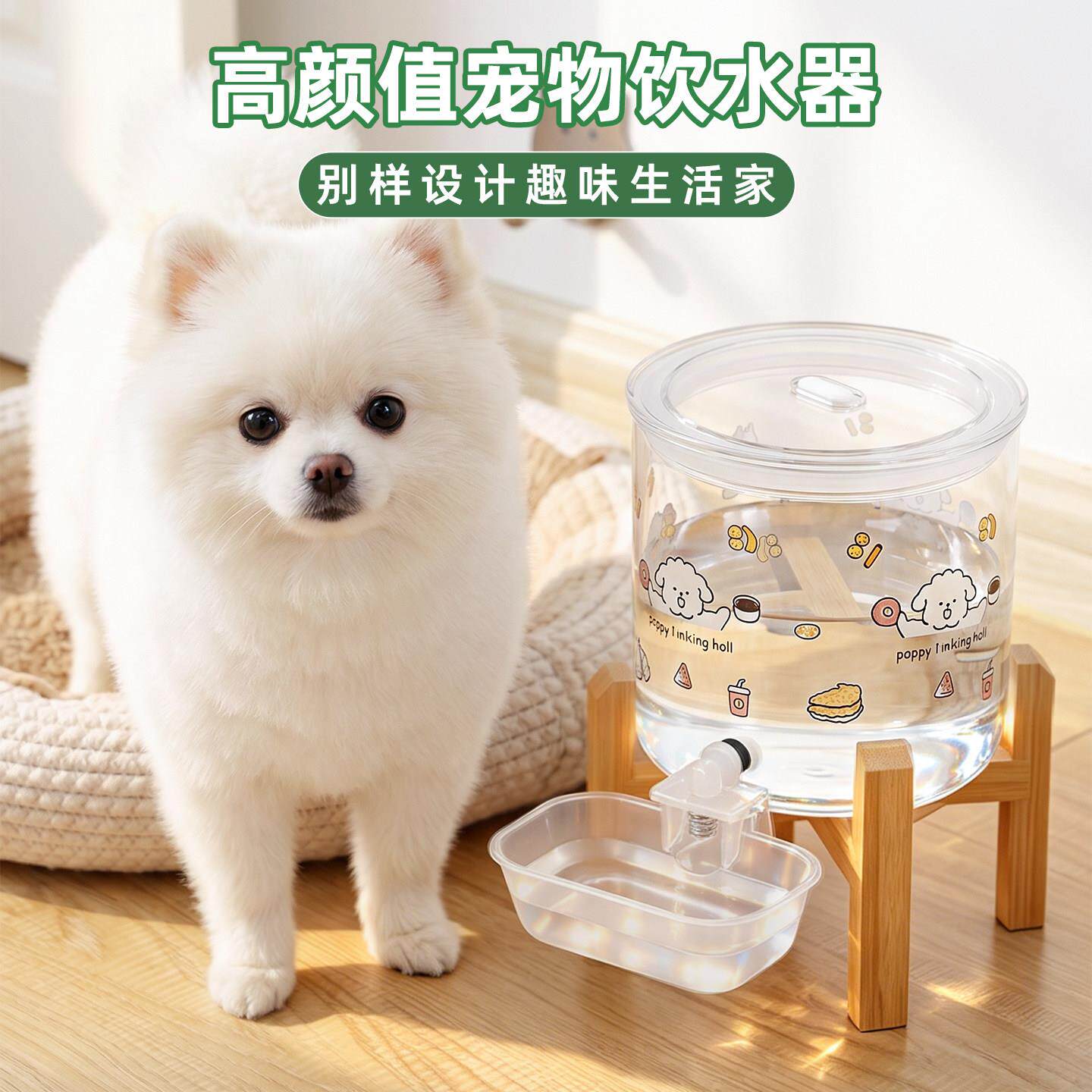 猫咪饮水桶喂水器狗饮水器自动重力大容量不插电不湿嘴喝水碗神器