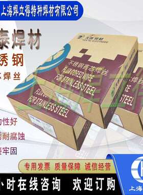 昆山天泰不锈钢焊丝ER309/MIG-309不锈钢实心焊丝0.8/1.0/1.2mm