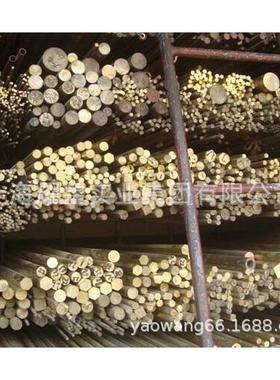 供应WCu7、WCu10、WCu15、WCu20、WCu25、WCu30 钨铜合金板 圆棒