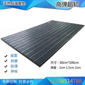 工业橡胶减震垫 防震缓冲垫空调外机通风机水泵脚垫机床橡胶垫