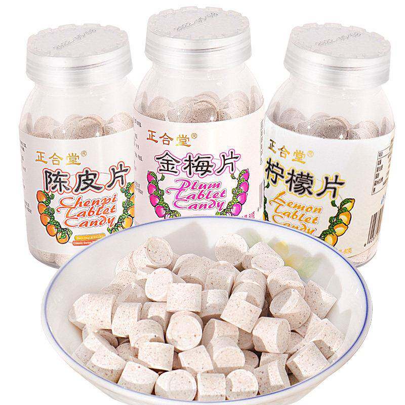 正合堂金梅片青梅含片陈皮片怀旧办公室休闲 小零食柠檬酸梅片糖