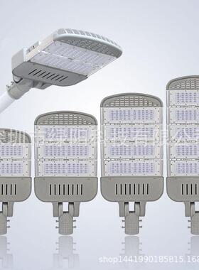 可调led模组路灯50w100w200w300w道路照明农村建设工程照明