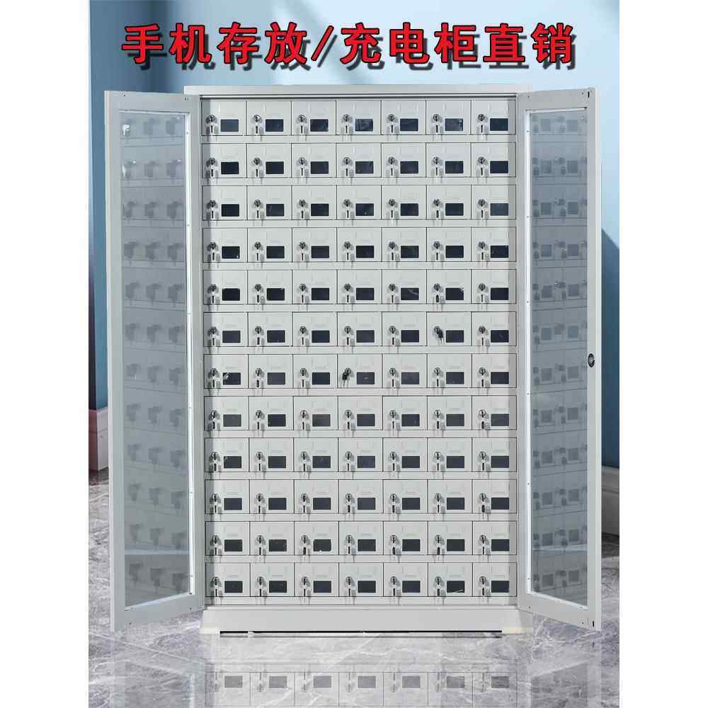100门手机充电柜收纳柜200门电动工具充电USB员工学校平板收纳盒,商业/办公家具,寄存柜/快递柜,淘宝优惠券,粉丝福利购,淘宝优惠卷