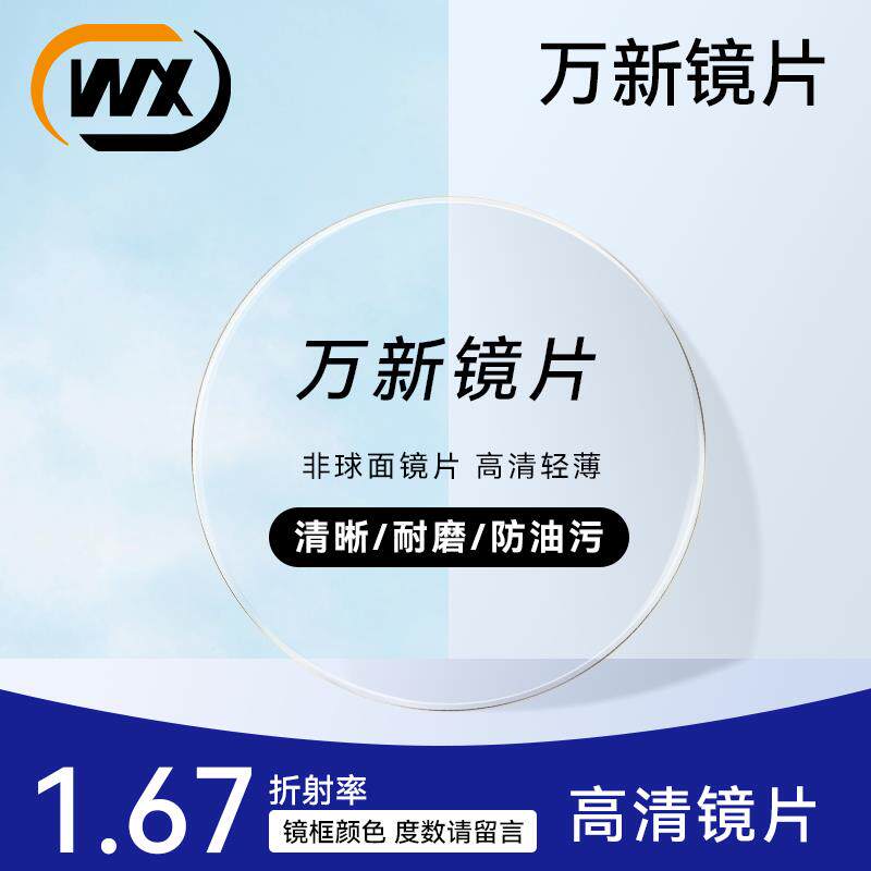 新款士眼镜欧拿防蓝黑光眼镜女近视辐博射护眼镜抗男平光透明大框