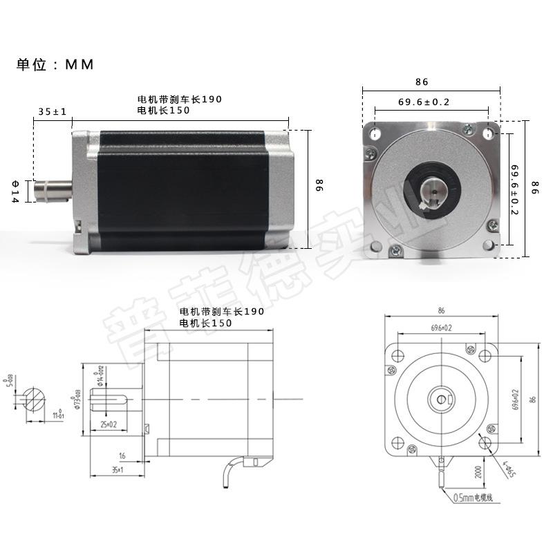 86进电机套装马达12N.M86BYG电机12N50H+驱动器2M步A860H长150MM