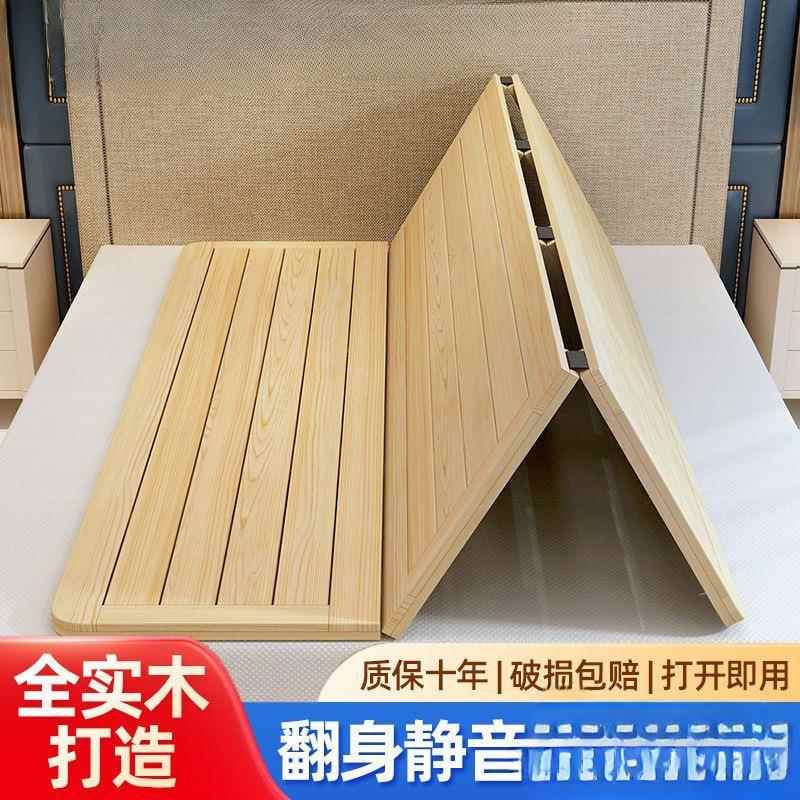 床板实木硬床硬垫折叠骨片衫木垫1.5m1.架0m板木板床YSE垫护腰护