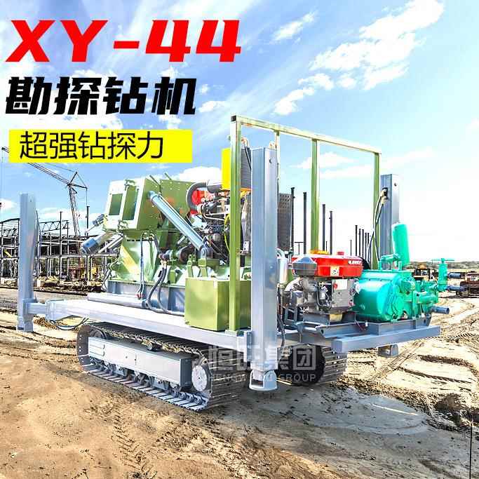 XY-4液压钻井机柴油深孔钻探机水钻机钻孔取芯机岩层取样钻机