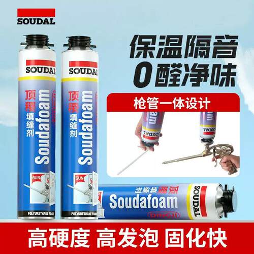 速的奥发泡胶泡沫胶填缝剂高密度聚氨酯填充膨胀发泡剂保温防水