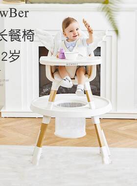newber纽贝耳宝宝餐椅吃饭座椅婴儿坐椅家用儿童餐桌成长椅小椅子