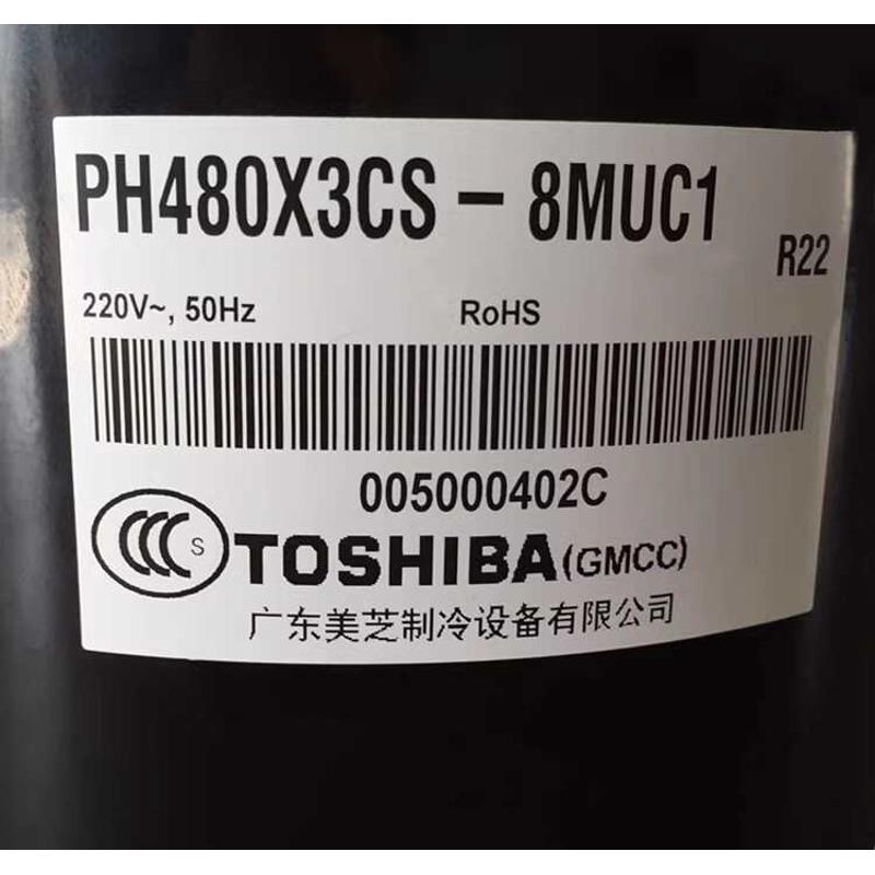 PH480X3CS-8MUC1 PH460 PH440M3CS-4MUL1 PH420 PH400 美芝压缩机