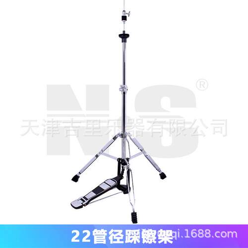 架子鼓22管径踩镲架吊镲架双片踩镲架乐器配件14寸镲片架丁丁镲架