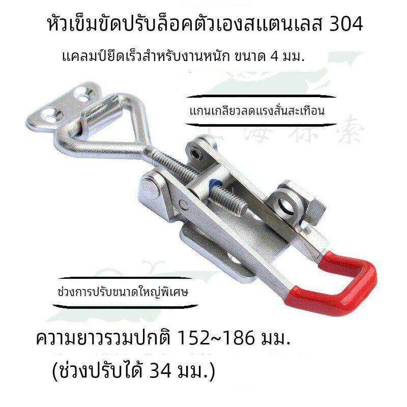 304不锈钢工装快速夹具自锁脱卸扣房车可调重型搭扣上海标索直销