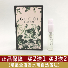 香水花悦绿意邂逅清新嘉柏丽尔罪爱COCO小姐花漾甜心真我橘彩星光