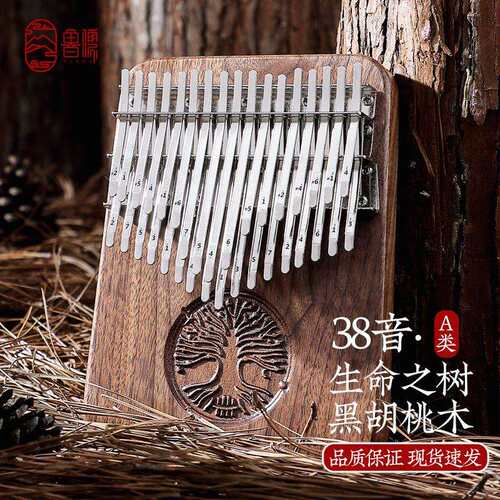 【鲁儒A系专属款】38音拇指琴五指琴双层手指钢琴卡林巴琴乐器