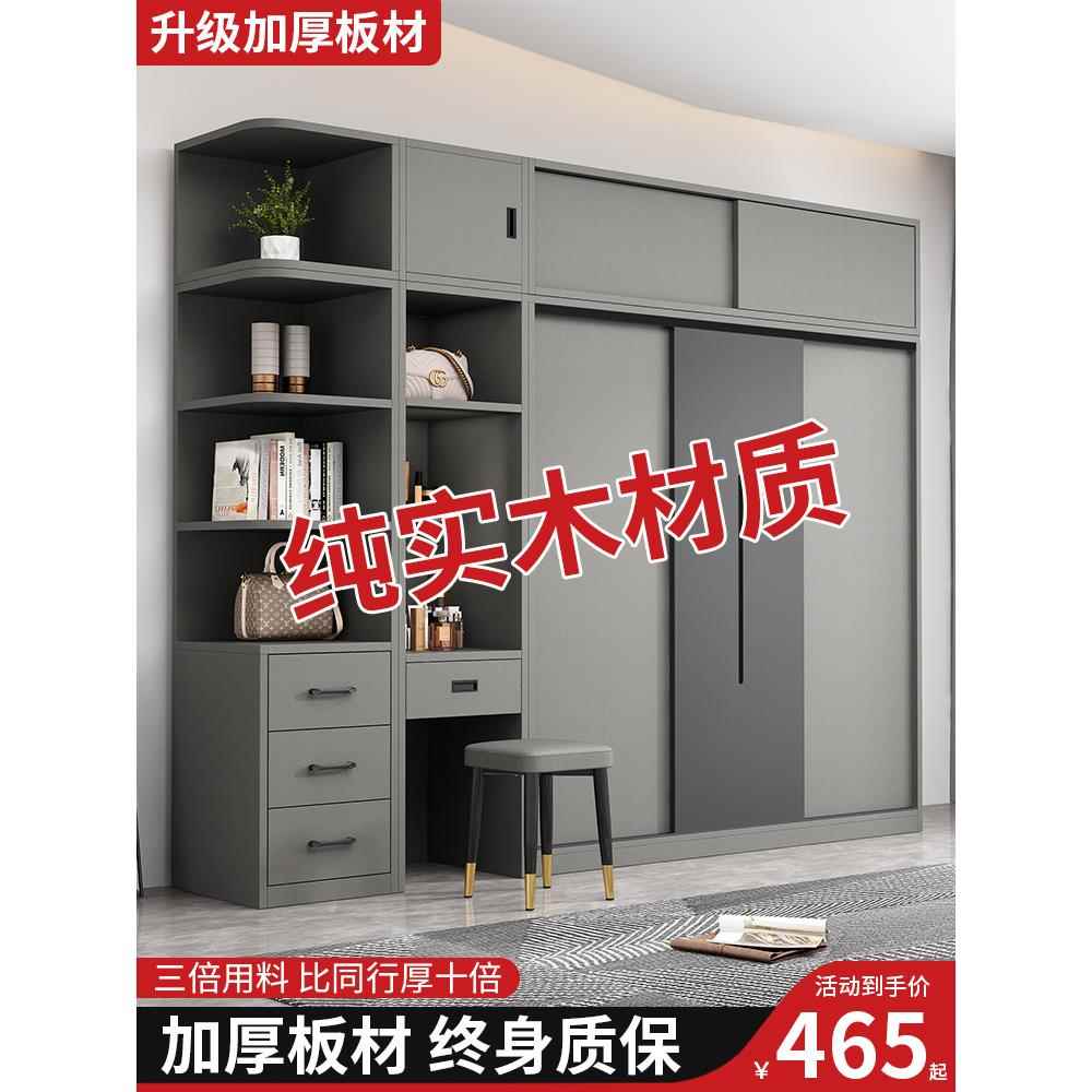 全实木滑动门衣柜,用于家庭卧室租赁,轻豪华,免安装,经济的简