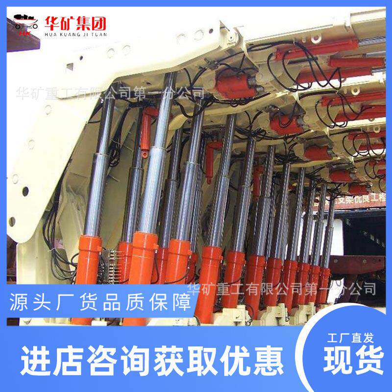 支撑掩护式液压支架整体顶梁组合式ZF3200/16/26放顶煤液压支架