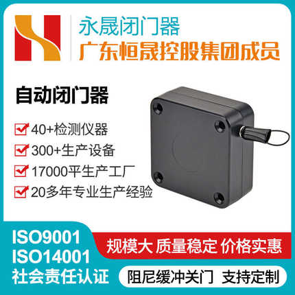 闭门器自动免打孔拉绳推拉门木门玻璃门自动关门神器缓冲移门器