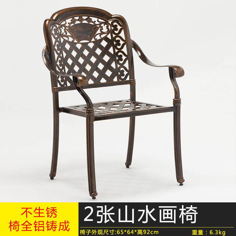 户外铸铝台椅子庭院阳椅组合室外花园咨询客服靠别椅墅休闲背家用