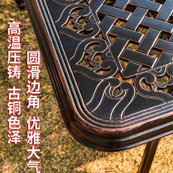铸铝桌椅露天阳台休闲桌子椅子别墅庭院餐桌椅组合长方形现代简约