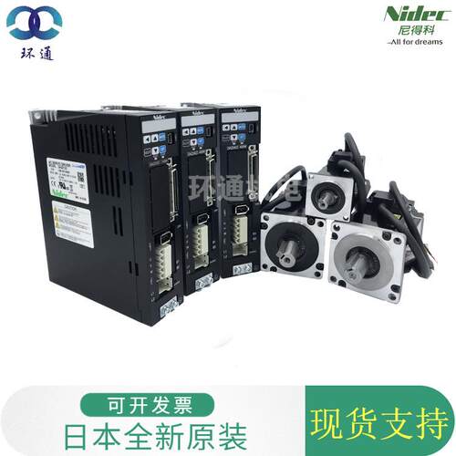 一手货源nidec伺服电机 MX401N2LN07交流400W微型伺服电机 现货