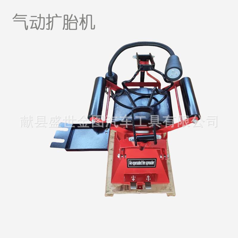 气动扩胎机手动脚踏式轮胎补胎机扒胎机汽车拆卸轮胎工具扩胎器