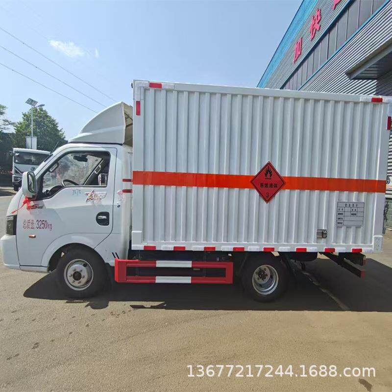 东风途逸微型汽油2类气体危险品厢式运输车3米小型危货车整车5万5