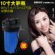 过滤净水瓶10寸滤桶 净水器 10寸大胖滤瓶 过滤壳