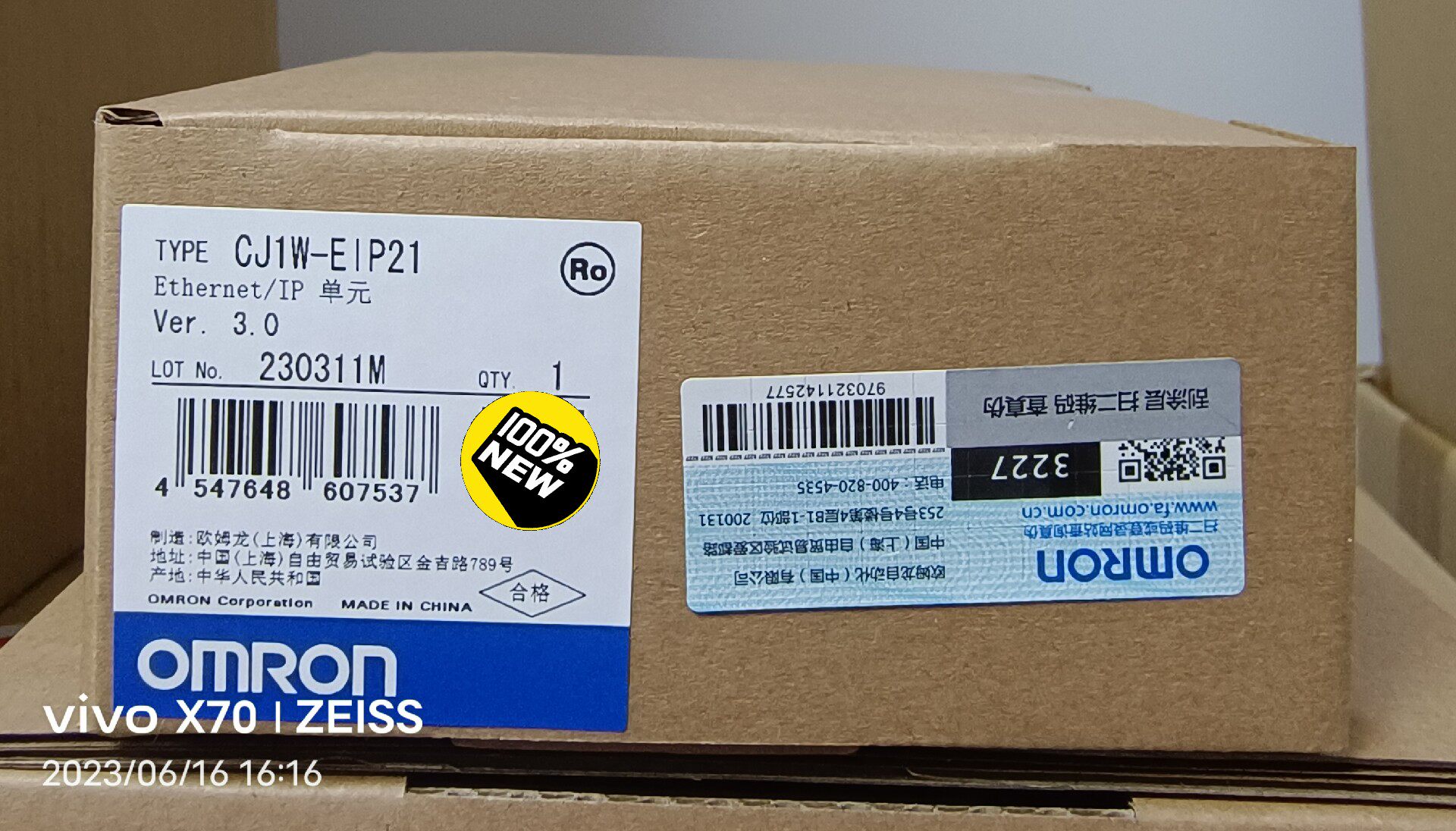 CJ1W控制单元 CJ1W-EIP21  欧姆龙全新原装正品