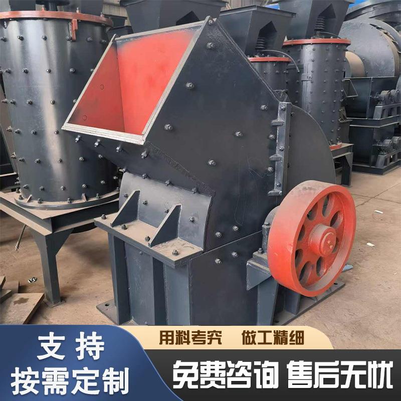 锤式破碎机混凝土砖头石灰石鹅卵石制砂打碎机水泥粉碎机