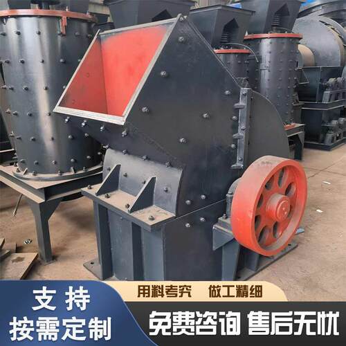 锤式破碎机混凝土砖头石灰石鹅卵石制砂打碎机水泥粉碎机