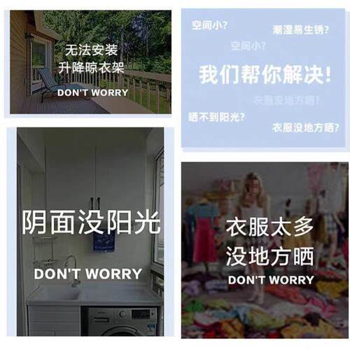 伸晾无品牌/衣杆耐用阳外台窗外室外推拉晒架折叠缩户晾衣衣神铃